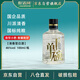 醉清風(fēng)46度干單碗酒小曲清香型白酒100ml