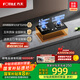 方太（FOTILE）燃氣灶天然氣 家用性?xún)r(jià)比灶 4.5kW*猛火雙灶煤氣灶 可調節底盤(pán) 02-TH33B安心灶 政府補貼20%