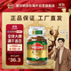 摩可納（Moccona）意式經(jīng)典特濃10號凍干速溶黑咖啡400g 節(jié)日禮物400次咖啡荷蘭進口