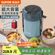 蘇泊爾（SUPOR）保溫提鍋飯桶家用超長(cháng)保溫上班族大容量學(xué)生便攜多層便當盒 黑藻藍2.7L-4層+保溫包