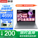 聯(lián)想小新16筆記本電腦 高性能十三代標壓酷睿i5設(shè)計辦公游戲本16英寸學(xué)生手提超輕薄本 i5-13420H 32G 1T固態(tài) 小新16 IPS全高清屏 游戲級銳炬顯卡 WiFi6