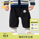 巴拉巴拉寶寶褲子秋裝男長(zhǎng)褲嬰兒運(yùn)動(dòng)褲衛(wèi)褲時(shí)尚休閑萌趣可愛潮酷 黑色90001 80