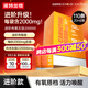 諾特蘭德左旋肉堿20萬(wàn)200000散裝便攜式左旋10萬(wàn)升級款左旋飲料有氧運動(dòng) 【110條】橙子整盒+便攜
