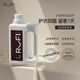rufi 洗衣液持久留香濃縮酵素抑菌香氛洗衣液 松林 1.8L