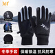 361°保暖手套男女戶(hù)外騎行冬季棉滑雪手套防寒風(fēng)加絨厚觸屏防水 黑L
