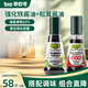 碧歐奇松茸醬油100ml+強化鐵醬油100ml無(wú)添加兒童調味料0添加