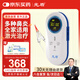 光盾鼻炎治療儀成人家用急慢性過(guò)敏性鼻塞鼻竇炎醫用半導體激光理療儀