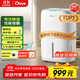德業(yè)（Deye）除濕機/抽濕機 除濕量20升/天 家用輕音地下室干燥除潮吸濕器干衣機 手機智控 DYD-W20A3