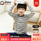 英博倫兒童內衣套裝萊卡棉男童秋衣秋褲大童男孩睡衣大童棉毛衫校服神器 85455麻灰條 160