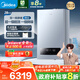 美的（Midea）無(wú)極雙變頻一級能效低噪冷凝燃氣壁掛爐天然氣采暖地暖鍋爐熱水器國家補貼免輔材費LL1PBD28-R53