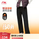 李寧運(yùn)動(dòng)褲女子2025秋冬直筒加絨保暖潮流時(shí)尚百搭衛(wèi)褲AKLV958