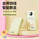 迪士尼（DISNEY）【3C認證】充電寶20000毫安自帶四線(xiàn)22.5W/PD20W超級快充移動(dòng)電源可上飛機適用蘋(píng)果華為小米維尼熊
