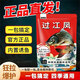 過(guò)江鳳風(fēng)釣魚(yú)鯽魚(yú)餌料冬春季釣魚(yú)魚(yú)餌手竿釣餌誘魚(yú)劑四季通用餌料 3包加強版【特惠裝】更便宜