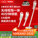 海爾（Haier）無(wú)線(xiàn)吸拖一體吸塵器家用輕量寵物便攜式除塵機(jī)大功率大吸力干吸濕拖多用HZG-Q49W國(guó)家補(bǔ)貼