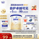 愛他美（Aptamil）卓傲幼兒配方奶粉3段（12—36月齡）300g  小罐裝試用裝
