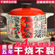 御烹沙砂鍋煲家用耐高溫干燒不裂湯鍋煲燉鍋燃氣陶瓷煤氣灶專(zhuān)用瓦煲罐 4000ML六人量 4L