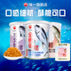 味一魚(yú)松鱈魚(yú)松兒童肉松海苔芝麻三文魚(yú)金槍魚(yú)寶寶高蛋白營(yíng)養零食調味 金槍魚(yú)松200g（原味）