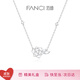 Fanci范琦銀飾玫瑰系列玫瑰之約項鏈銀鎖骨鏈生日輕奢高級感禮物送女友 玫瑰之約項鏈（純潔白） 閃電發(fā)貨