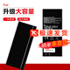 Dsheng 暢玩5電池大容量華為榮耀4A手機CUN-TL00\/AL00全新魔改內置電板 華為CUN-TL00電池HB4342A1RBC