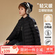 ASK JUNIOR90絨男女同款羽絨服秋冬加厚保暖百搭羽絨內膽運動(dòng)風(fēng) 黑色 170 