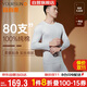 宜而爽【80支100%純棉】高檔保暖內衣套裝男士圓領(lǐng)秋衣秋褲禮盒裝