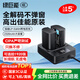 綠巨能（llano）佳能LP-E6NH相機電池適用R5C R62 R6二代 R7 R6 R5  90D 80D 70D 5D4 5D3 5D2 6D2 6D雙充充電器 【兩電雙充】2320mAh電池套