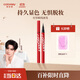 Color Key珂拉琪眼線(xiàn)液筆小紅筆防水防汗不易暈染送女友老婆生日禮物深邃黑