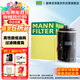曼牌（MANNFILTER）機油濾清器機油濾芯W(wǎng)712/73M W7155馬自達368/?？怂果溈滤姑傻蠚W