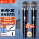 好牧人充電萬(wàn)能無(wú)線(xiàn)話(huà)筒麥克風(fēng)家庭KTV唱歌舞臺主持演講會(huì )議專(zhuān)業(yè)戶(hù)外K歌電視音箱音響功放調頻通用一拖二