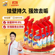威王強(qiáng)效潔凈潔廁靈500g*6瓶 玫瑰馨香潔廁液 馬桶清潔劑除菌去異味