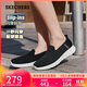斯凱奇（Skechers）閃穿鞋女鞋秋季休閑運動(dòng)鞋一腳蹬軟底淺口懶人健步鞋124641