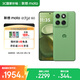 摩托羅拉聯(lián)想moto Edge 60 索尼5000萬(wàn)影像系統(tǒng) 1.5K護(hù)眼柔性屏 懸浮四曲機(jī)身 5GAI手機(jī) 12+512 青提冰茶