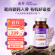 NewChapter新章海藻鈣片補充維生素d3k2易吸收青少年孕婦中老年鈣片 60片/瓶