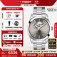 天梭（TISSOT）【官方授權(quán)店】風(fēng)度系列80機(jī)械機(jī)芯鏤空盤(pán)Nivachron游絲瑞士男表 鏤空灰盤(pán)鋼帶T127.407.11.081.00