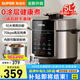蘇泊爾（SUPOR）電壓力鍋5升大容量家用電高壓鍋雙膽高壓電飯鍋煮飯多功能電飯煲智能預(yù)約開蓋收汁大功率 0涂層鋼釜內(nèi)膽【全新升級】 5L