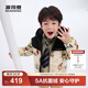 波司登（BOSIDENG）25新款羽絨服男童90絨奧特曼聯(lián)名5A抗菌連帽保暖外套T250246301KI 熱力樂(lè )園米9EA2 110 /56 約100-110cm 18kg
