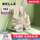 百麗（Belle）簡(jiǎn)約一字拖女商場(chǎng)同款編織休閑拖鞋A8Z1DBT4 米白-粗跟款 38 (240mm)
