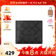 COACH蔻馳錢(qián)包短款錢(qián)包錢(qián)夾CY394 QBMI5送男友 CY394 QBMI5