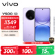 vivo Y500 8GB+256GB 龍晶紫 8200mAh超薄藍海電池 IP69+滿級防水 越級旗艦外觀 耐用抗摔 AI手機