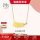 周生生羽毛黃金項鏈 愛(ài)情密語(yǔ)足金套鏈吊墜86820N計價(jià)47厘米9.8克
