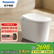 松下（Panasonic）智能馬桶V8i 0觸腳感翻圈沖水無(wú)懼低壓坑距可調坐便器CH2D533WSC