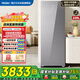 海爾（Haier）立式冰柜 家用超低溫細胞級養鮮抽屜式風(fēng)冷無(wú)霜一級節能雙變頻低噪冷藏保鮮深冷速凍冷凍柜 228L +-40細胞級冷凍+彩晶面板+黑金凈化