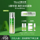 Murad慕拉得視黃醇A醇精華50ml精華液A醇抗老淡紋送女友禮物