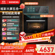 西門(mén)子（SIEMENS）【炫彩款】五合一智魔方58L真空煮蒸烤一體機嵌入式家用蒸烤一體機系列烤箱可烤小貝果CS7J5DHG8W