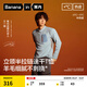 蕉內（Bananain）【王一博同款】熱皮702++男士速干半拉鏈長袖機能T恤保暖運動上衣 【王一博同款】羊毛藍 L
