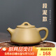 古悅堂 宜興紫砂壺名家純全手工泡茶壺小容量茶壺功夫茶具 石瓢壺 段泥款 140ml