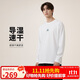 耐克NIKE 男春秋季ACG 套頭衫針織衛衣 戶(hù)外運動(dòng)DR7754-122 白 L