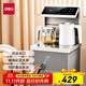 得力（deli）茶吧機 飲水機茶吧柜一體機家用高端客廳用客廳立式 桶裝水下置式燒水壺電熱水壺京東自營(yíng)雙出水口