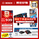 博世（BOSCH）電錘沖擊鉆無(wú)刷18V鋰電含附件套裝GBH-18V-18X雙電款通用夾頭版