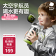 babycare小童太空恐龍寶寶學(xué)飲杯吸管水杯水壺不銹鋼保溫杯450ml